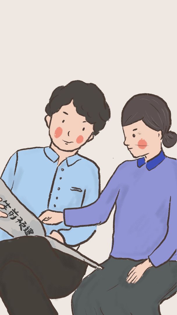 我要如何说再见手机版最新安装包下载地址v1.00.30