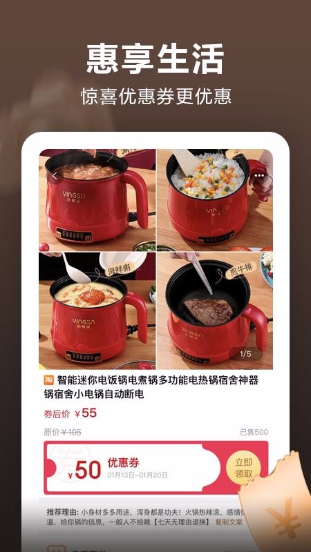 喵太婶手机apk安装包下载v0.0.8