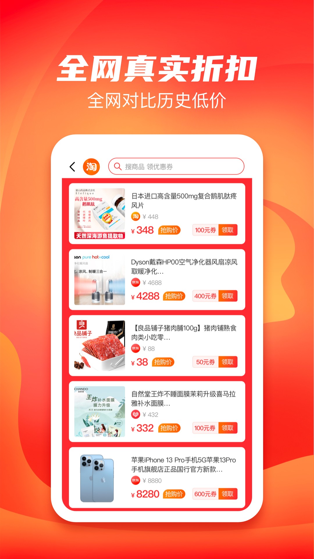 多多有宝安卓版下载v1.1.0