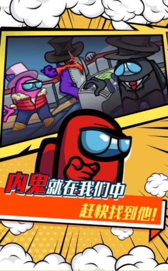 太空小兵冲冲冲最新版下载v1.01