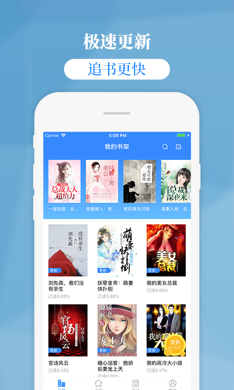 掌中云小说网在线阅读手机最新下载v2.1.4