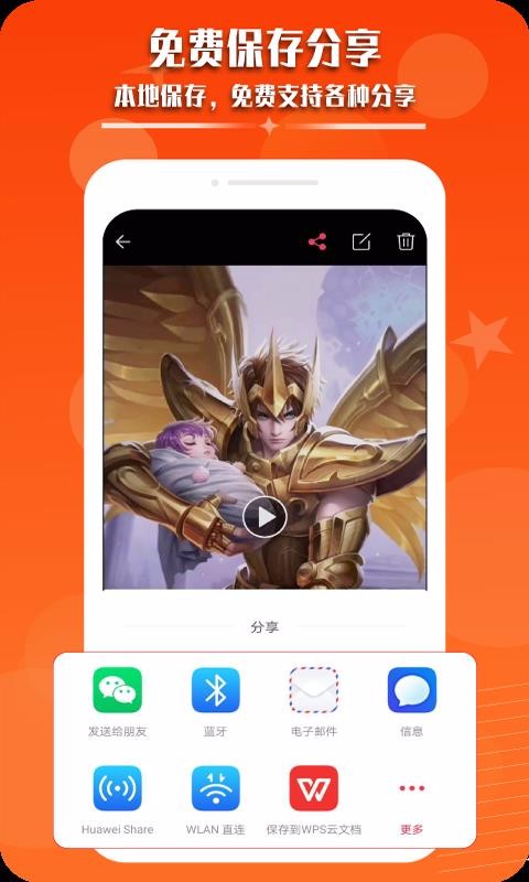 录屏幕录制视频最新安卓免费下载v1.2.8