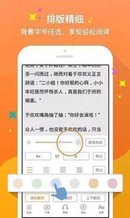 月亭小说安卓免费阅读最新版下载v1.0.9.100