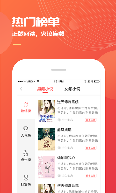 小说巴士旧版本免费阅读手机下载v3.0.2