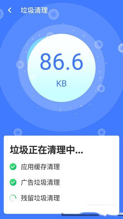 统一超级清理王安卓版下载v1.0.0