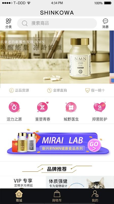亿品霓虹最新安卓免费下载v2.0