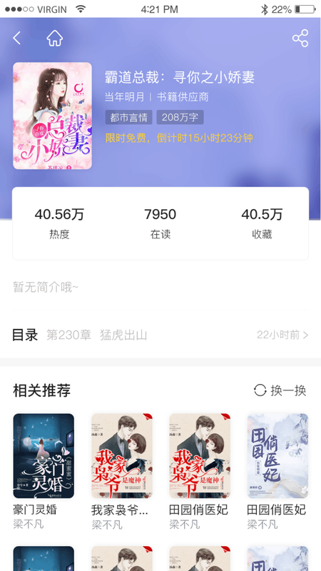 抖书阅读无限书币app免费阅读下载v2.1.3