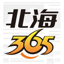 北海365网手机最新版下载v5.6.8