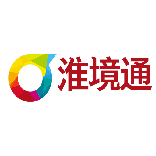 淮境通安卓最新版下载v1.0.0