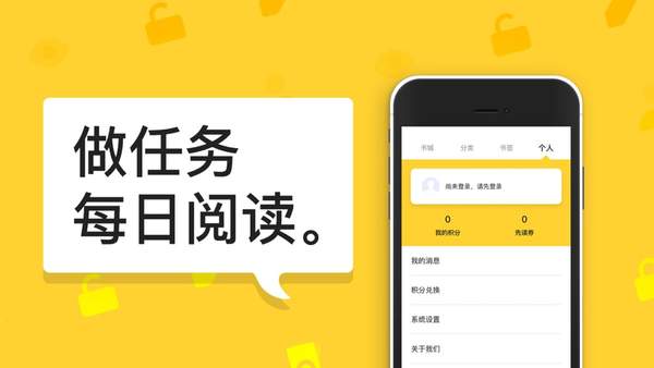 河豚小说安卓免费阅读最新版下载v1.0.9.100