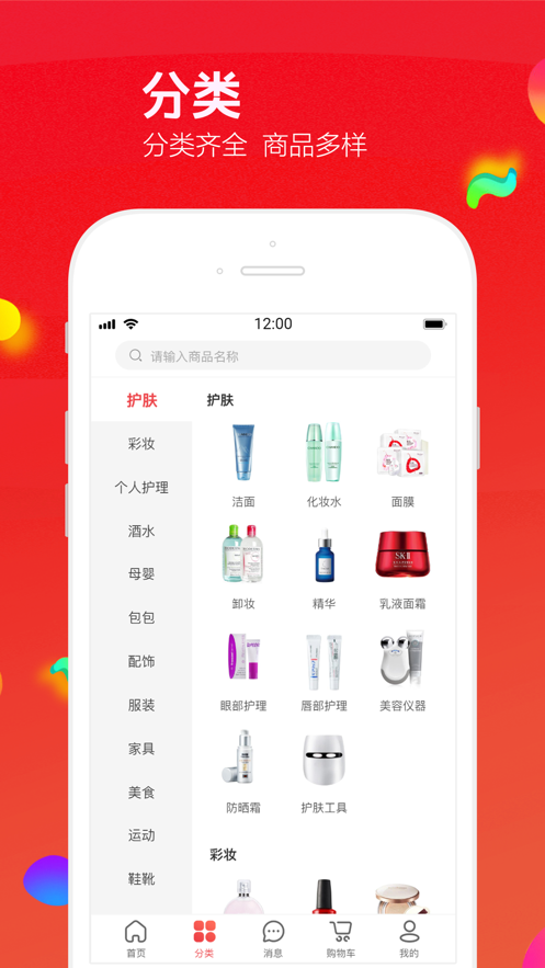 飞鱼优品安卓版免费下载v1.3.7