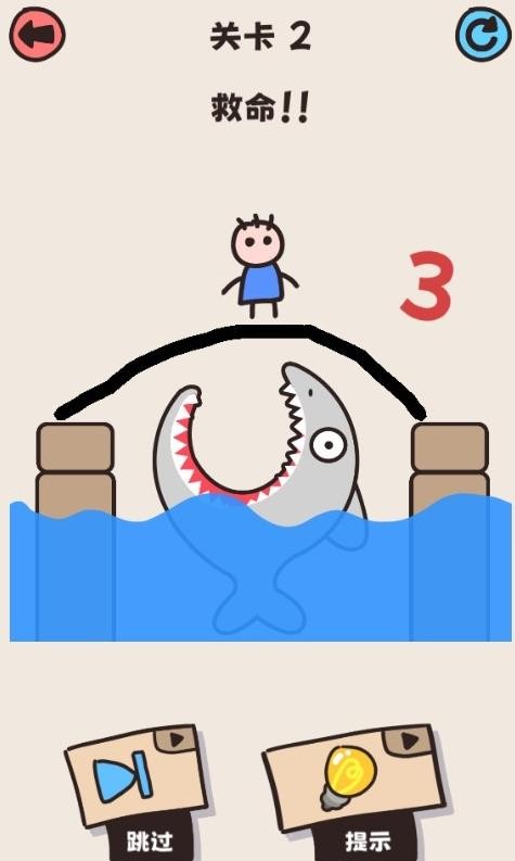 画线救救小人最新版下载v1.0.1