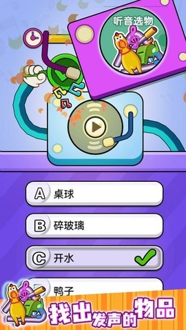 疯狂歌迷最新版下载v1.0.0