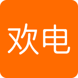 欢电手机apk安装包下载v1.0.2