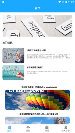 恋恋有词安卓最新版下载v1.1