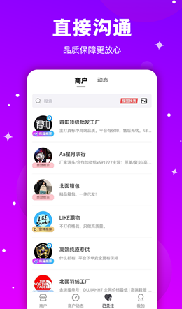 莆田鞋直销网安卓最新版下载v1.0.0