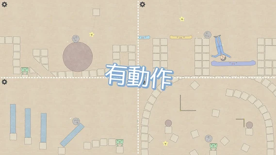 滚滚手推车安卓版下载v1.0.10