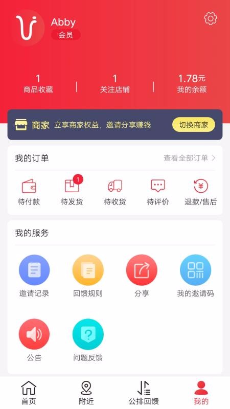 购吧优品最新安卓免费下载v2.3.14