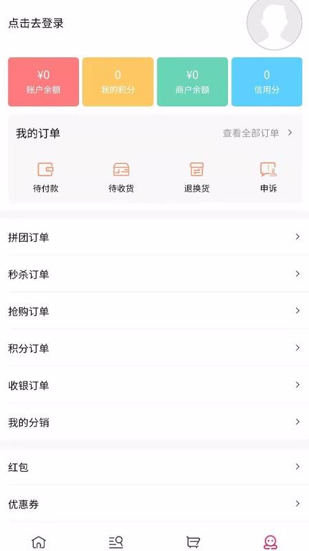 优集go手机apk安装包下载v1.0.9