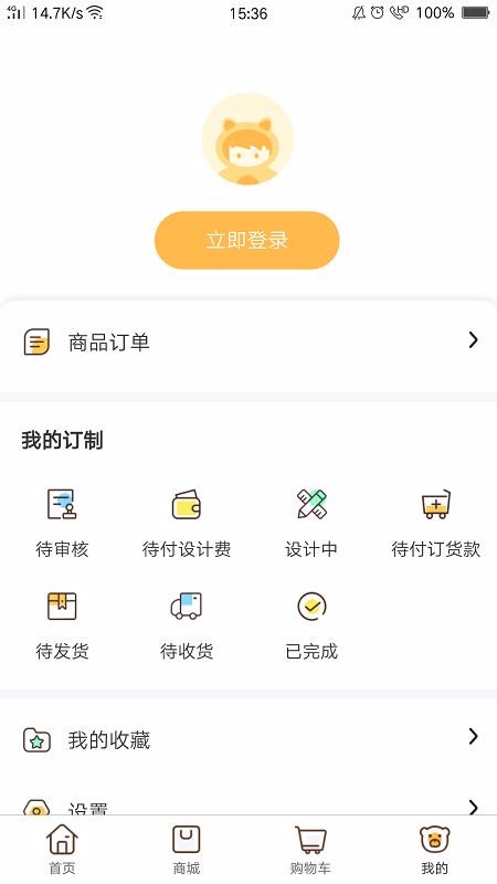 玩办手机apk安装包下载v1.1.7