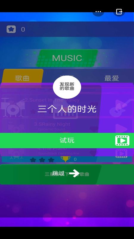 开心钢琴块最新版下载v1.0.1