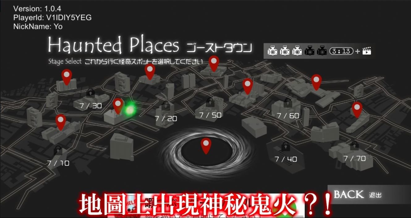 怪奇胶卷游戏安卓版下载v1.0.4