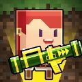 探险射射射最新版下载v1.1.1