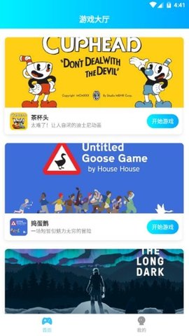 饺子云正式版手机最新下载v1.3.2.144