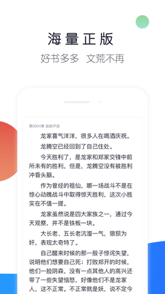 来点小说手机apk安装包下载v1.4.1