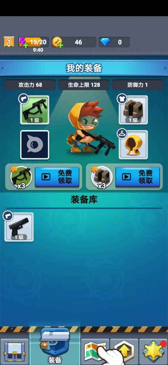 臭蛋战士手机安装包apk下载地址v1.0