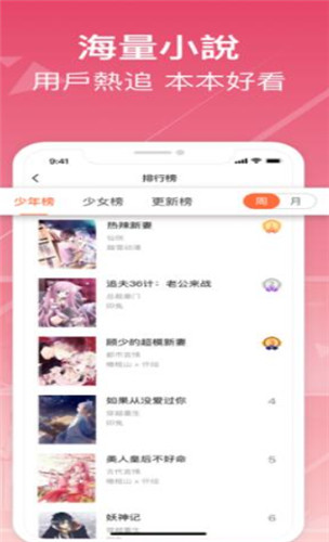 再读中文网安卓手机最新版下载v1.23.02