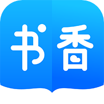 书香免费小说手机apk安装包下载地址v5.56.6