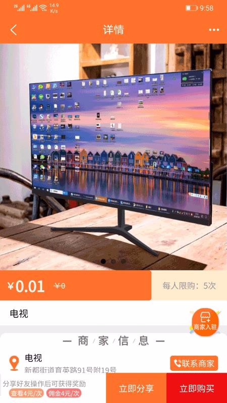 转乐多最新安卓免费下载地址v1.1.1