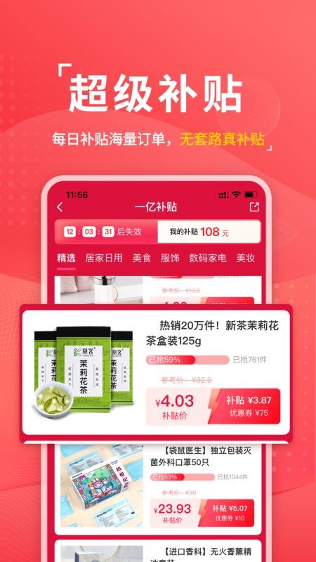 云度生活手机apk安装包下载v1.0.0