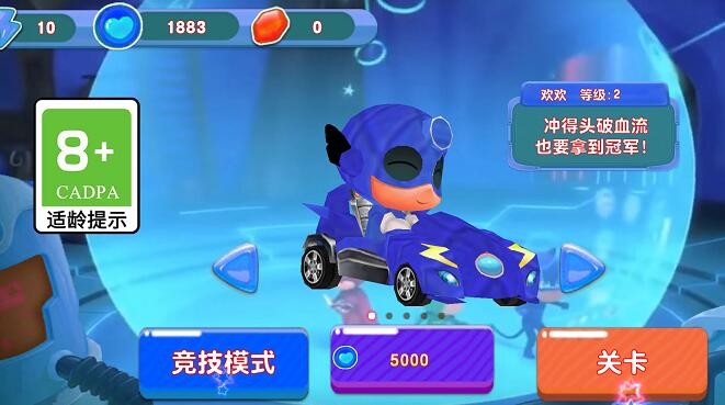 彩虹太空猫安卓版下载v1.0.03.09
