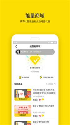 老吴公考安卓最新版下载v3.9.3