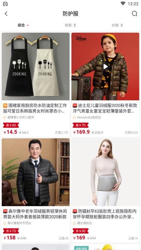 云集优品手机apk安装包下载地址v1.1.17