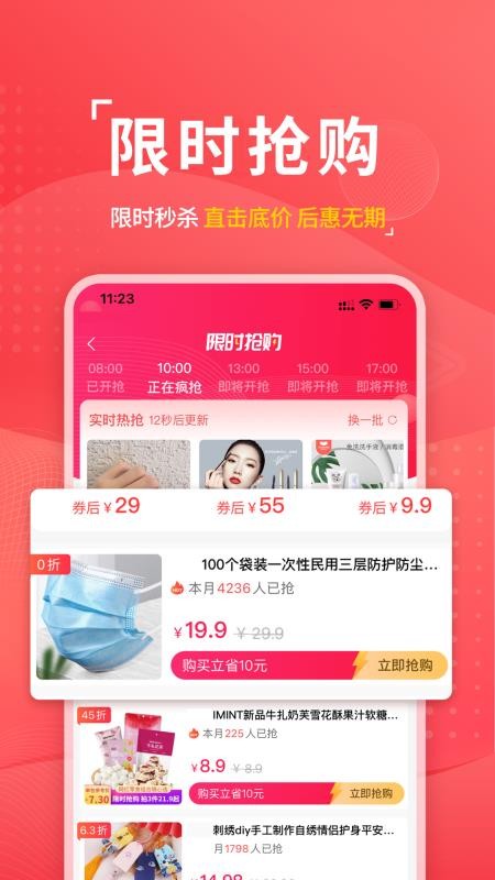 云度生活手机apk安装包下载v1.0.0