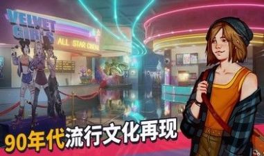 青春叙曲游戏安卓版下载v1.2.3929