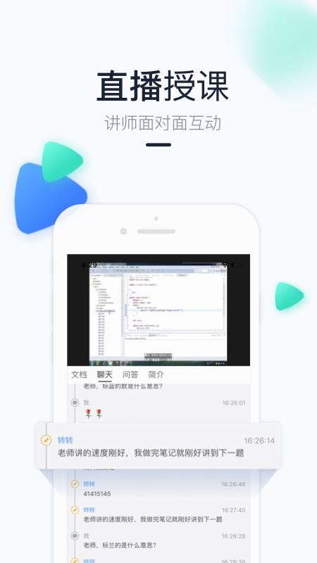 三人消防最新安卓免费下载v2.1.3