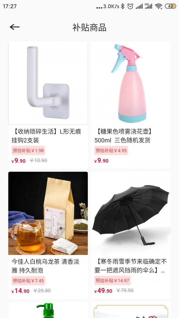 大掌柜优品安卓最新版下载v1.0
