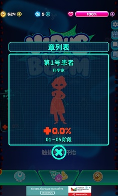 射击瘟疫游戏安卓版下载v1.2.0