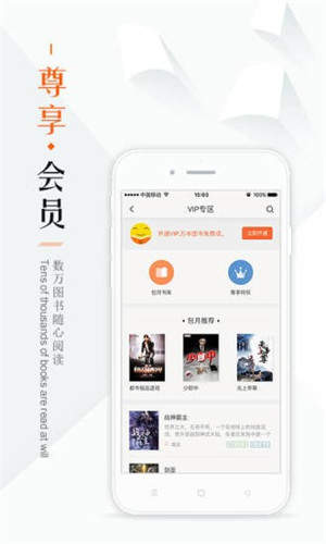 鸠摩搜书网页在线免费阅读网址入口app下载v1.0.1