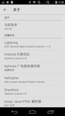 旋风浏览器最新安卓免费下载v4.0.0.2
