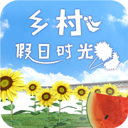 乡村假日时光最新版下载v1.0.0