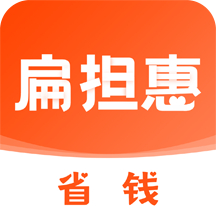 扁担惠手机apk安装包下载地址v1.2.0