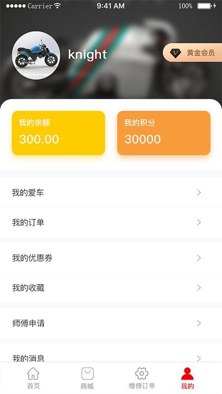 千里驹手机apk安装包下载v1.0.0