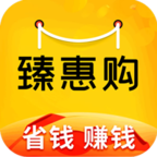 臻惠购手机apk安装包下载v4.6.0