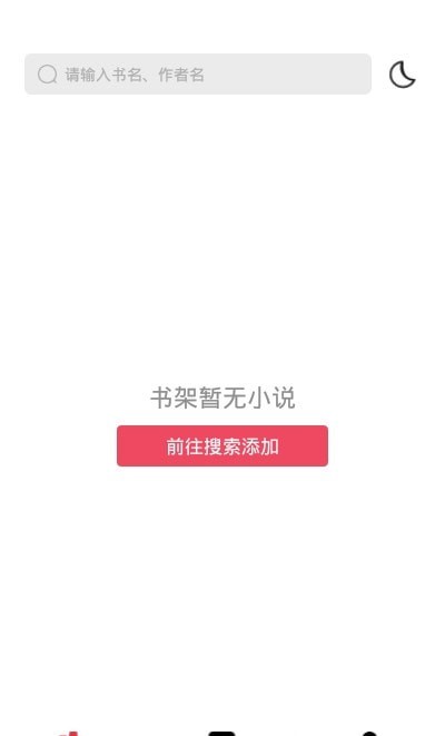 西瓜搜书最新版书源在线免费阅读网址入口app下载v1.0.3