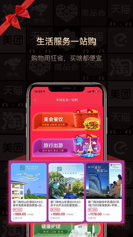 狂省最新安卓免费下载v2.5.210113